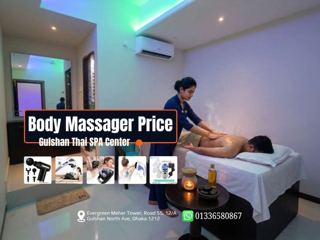 body-massager-price-bd